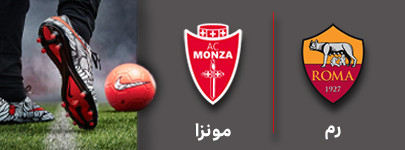 فوتبال رم و منزا 30 مهر.jpg