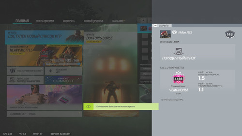 Tom Clancy's Rainbow Six® Siege2023 10 21 16 4 37.jpg