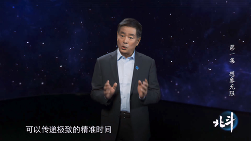 北斗.Bei.Dou.S01E01.2020.2160p.WEB DL.AAC.H265 HDSWEB.mp4 20231021 221249.344.png