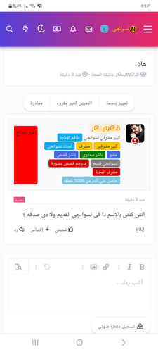 Screenshot ٢٠٢٣١٠٢١ ١٧٤٧٠٦ Chrome.jpg