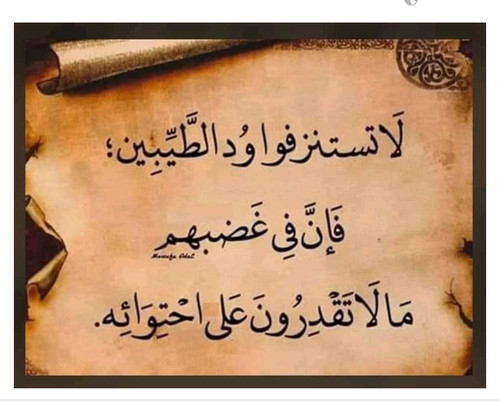 Screenshot 20231026 173824 com.facebook.katana edit 138056951898725.jpg