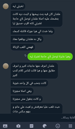 IMG ٢٠٢٣١٠٢٤ ١٥١٣٢٦.jpg
