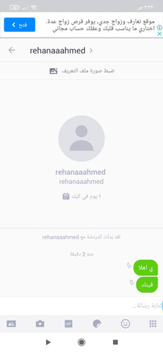 Screenshot ٢٠٢٣ ١٠ ٢٥ ٠٣ ٣٣ ٥٠ ٠١٢ kik.android.jpg
