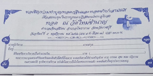 391592546 1700941283990321 4242740564457045792 n.jpg