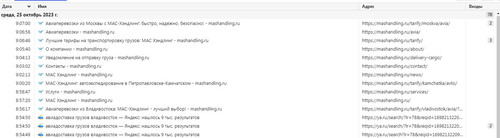 screenshot 2023 10 25 09 08 17 016.jpg