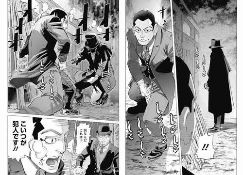 精子偵探A(238+239) new.jpg