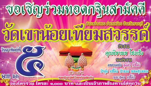 387746352 332608539278303 1868895275868316235 n.jpg