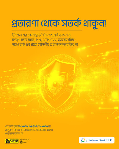 Security Awareness OCT 2023 EDM.jpg