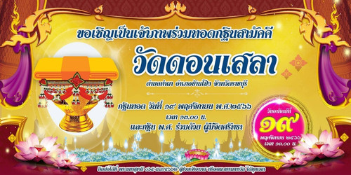 385458927 1679313289222407 559629043400081238 n.jpg