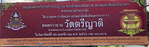 385445688 2584475571700042 1027647718666068686 n.jpg