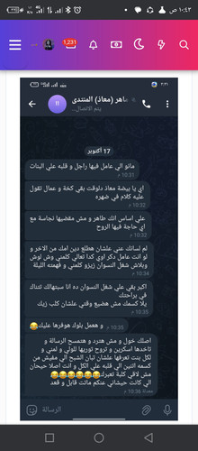 Screenshot ٢٠٢٣١٠٢٣ ١٠٤٣٠٢.jpg