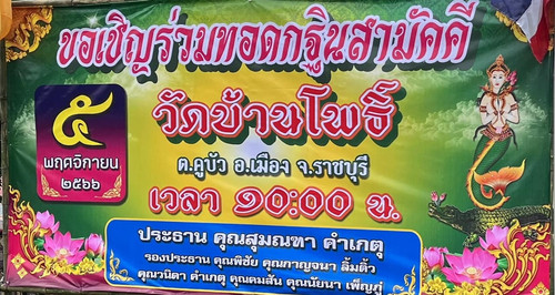 382980711 241458695562371 67103128866357838 n.jpg