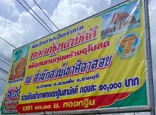 387870993 6650018941748622 398584970123781814 n.jpg