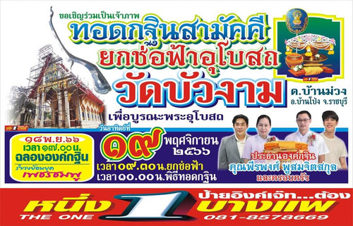 391624485 883755079854728 8375348390689228461 n.jpg