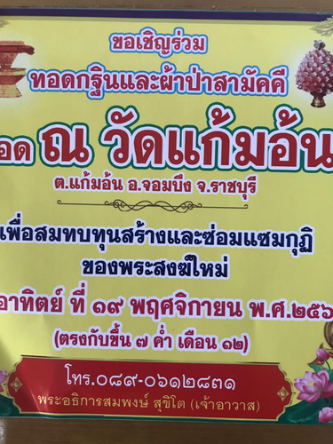 373725828 833732141804487 8737617612456121608 n.jpg