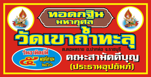 370290603 1684898538687733 2069779300086748337 n.jpg