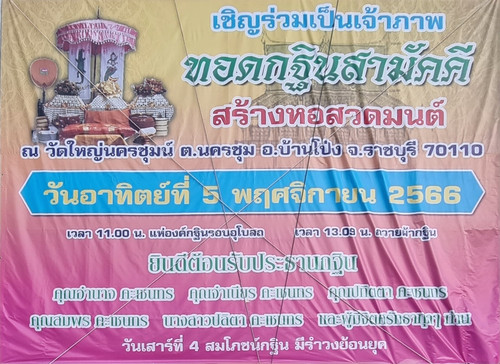 391642505 23876549701990228 8799873764167977154 n.jpg