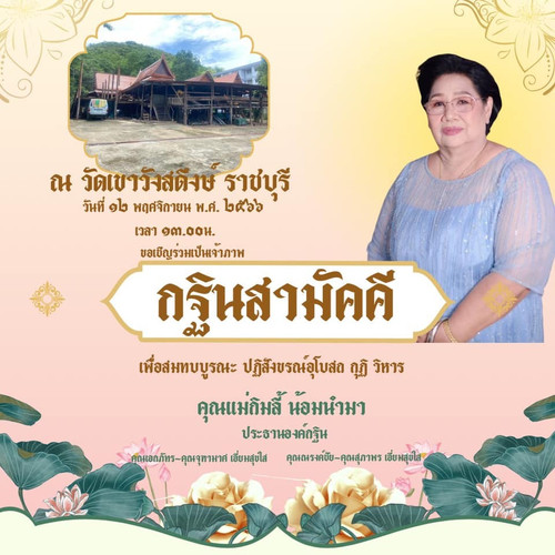 393224820 7146232538755275 7489969909340145042 n.jpg