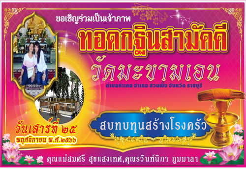 393265498 6754646927930372 1953016029193442510 n.jpg