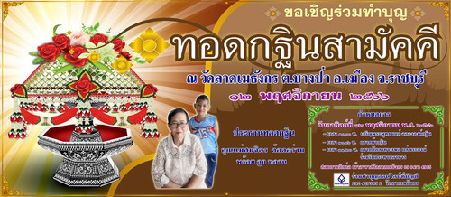 384106428 2656283284510879 1797320908654138602 n.jpg