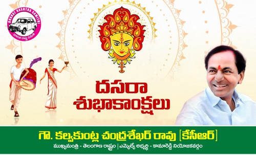 KCR DussheraPost.jpg