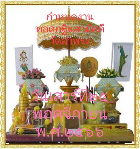 374621483 619476896998665 319977175369524253 n.jpg