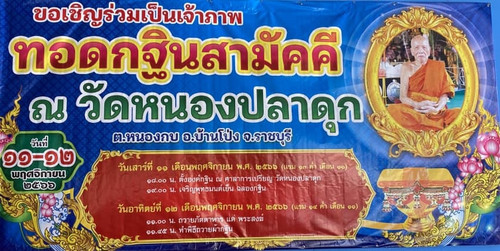 391757593 2282341018823692 4753889913949781433 n.jpg