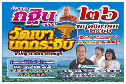 392791461 782318820571056 5894195537330972496 n.jpg