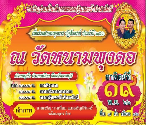 392808771 6710462979040207 4648530449339970770 n.jpg