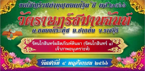 386556957 3194037814233147 376667188789988851 n.jpg