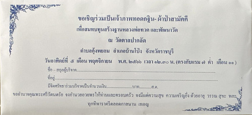 387207544 2260803137452624 7335982040056146859 n.jpg