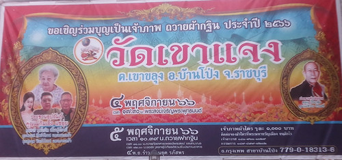 393015658 292656263617599 3967168667597546804 n.jpg