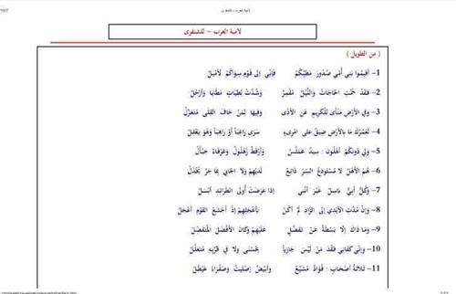 672543F6 E785 4507 AF72 CAD05522944A.jpg