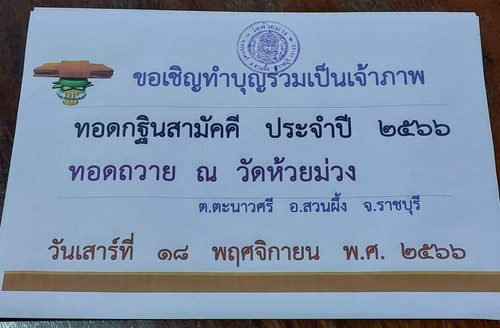 387730935 6746968128698698 3292808435738268343 n.jpg