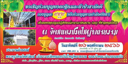 381010068 1775704506195763 9094303255241457953 n.jpg