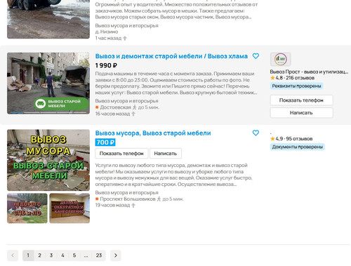 screenshot 2023 10 23 12 08 44 022.jpg