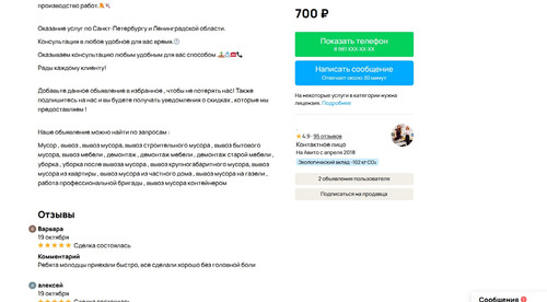 screenshot 2023 10 23 12 11 40 026.jpg