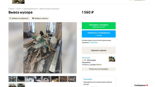 screenshot 2023 10 23 12 12 42 028.jpg