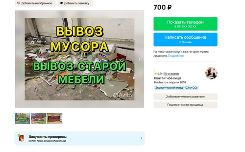 screenshot 2023 10 23 12 10 11 023.jpg