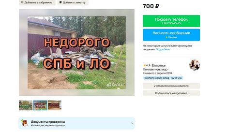 screenshot 2023 10 23 12 10 26 024.jpg