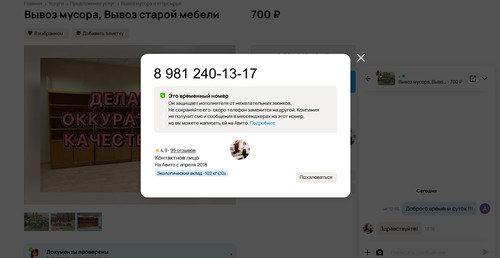 screenshot 2023 10 23 12 16 51 032.jpg