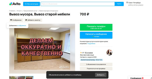 screenshot 2023 10 23 12 15 05 029.jpg