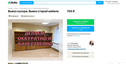 screenshot 2023 10 23 12 15 35 030.jpg