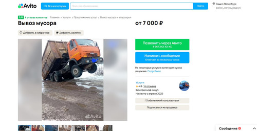 screenshot 2023 10 23 12 12 13 027.jpg