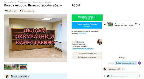 screenshot 2023 10 23 12 16 29 031.jpg