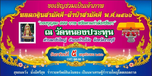 365406246 768503401950543 5314595913499033229 n.jpg