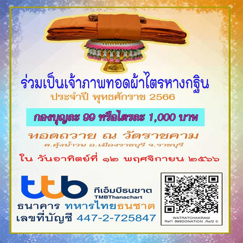 366819526 281995341191571 5216186072445968906 n.jpg