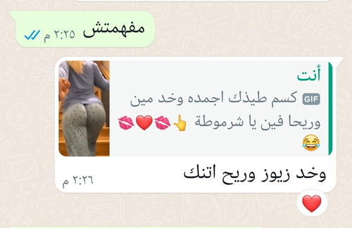 Screenshot 20231024 163622 com.whatsapp edit 693559786957709.jpg