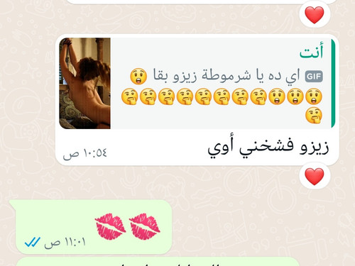 Screenshot 20231024 163720 com.whatsapp edit 693521323120215.jpg