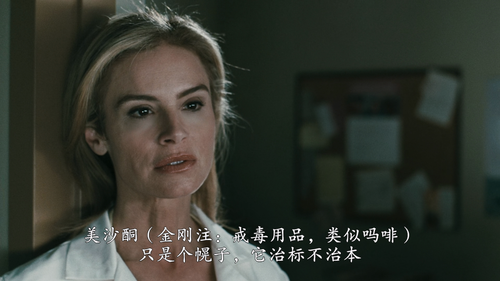 Saw.VI.2009.BluRay.1080p.DTS HD.MA.7.1.x265.10bit BeiTai.mkv 20231024 223830.345.png
